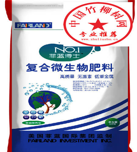 一步到位 如何正确施用复合微生物肥料，构建高效竹柳用材林（新人必读指南）