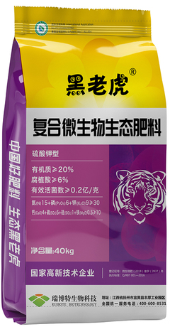 黑老虎复合微生物肥料 让作物“吃饱又吃好”的绿色营养师