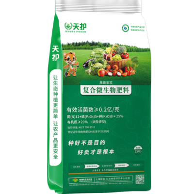天护25%复合微生物肥料 作物高产与土壤健康的双重守护者
