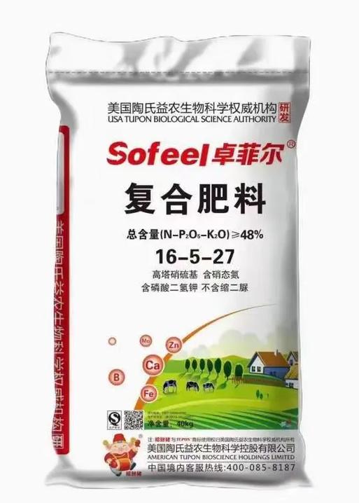 陶氏益农系列复合肥料速效更长效特别添加dowstar生物活