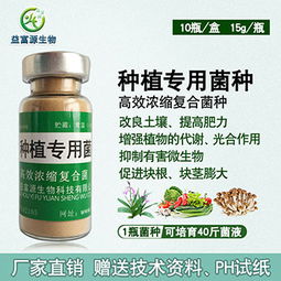 晶体营养液与复合微生物肥料 市场报价及优质厂家选择指南