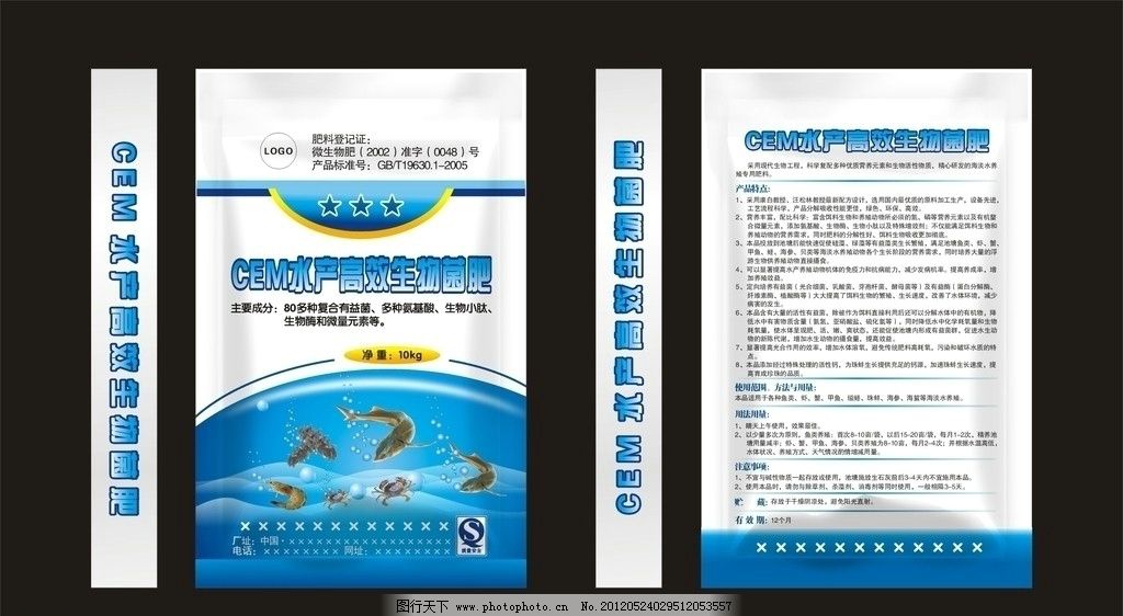 肥料包装袋子图片,水产高效复合肥 蓝色 矢量艺术字-