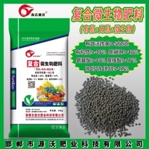 变废为宝 食用菌菌渣复合微生物肥料的开发与应用